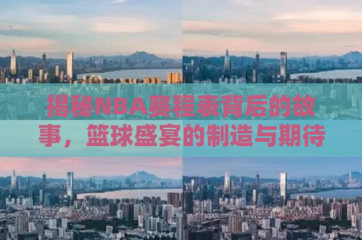 越中情谊深 同志加兄弟