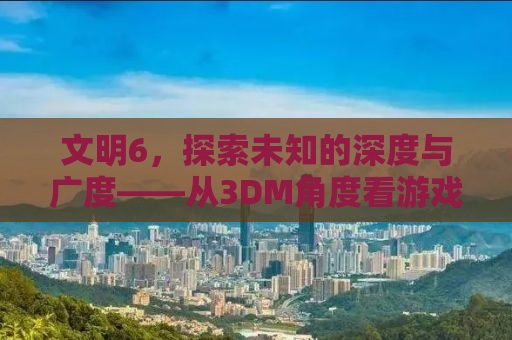 揭秘2012伦敦奥运会吉祥物，文洛克兄弟的传奇故事